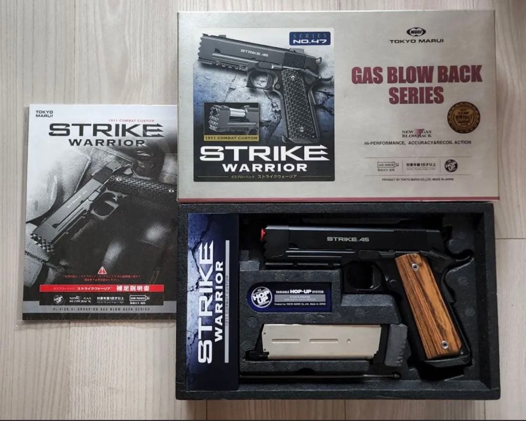 東京マルイ ストライクウォーリア 錦木千束 モデルガン