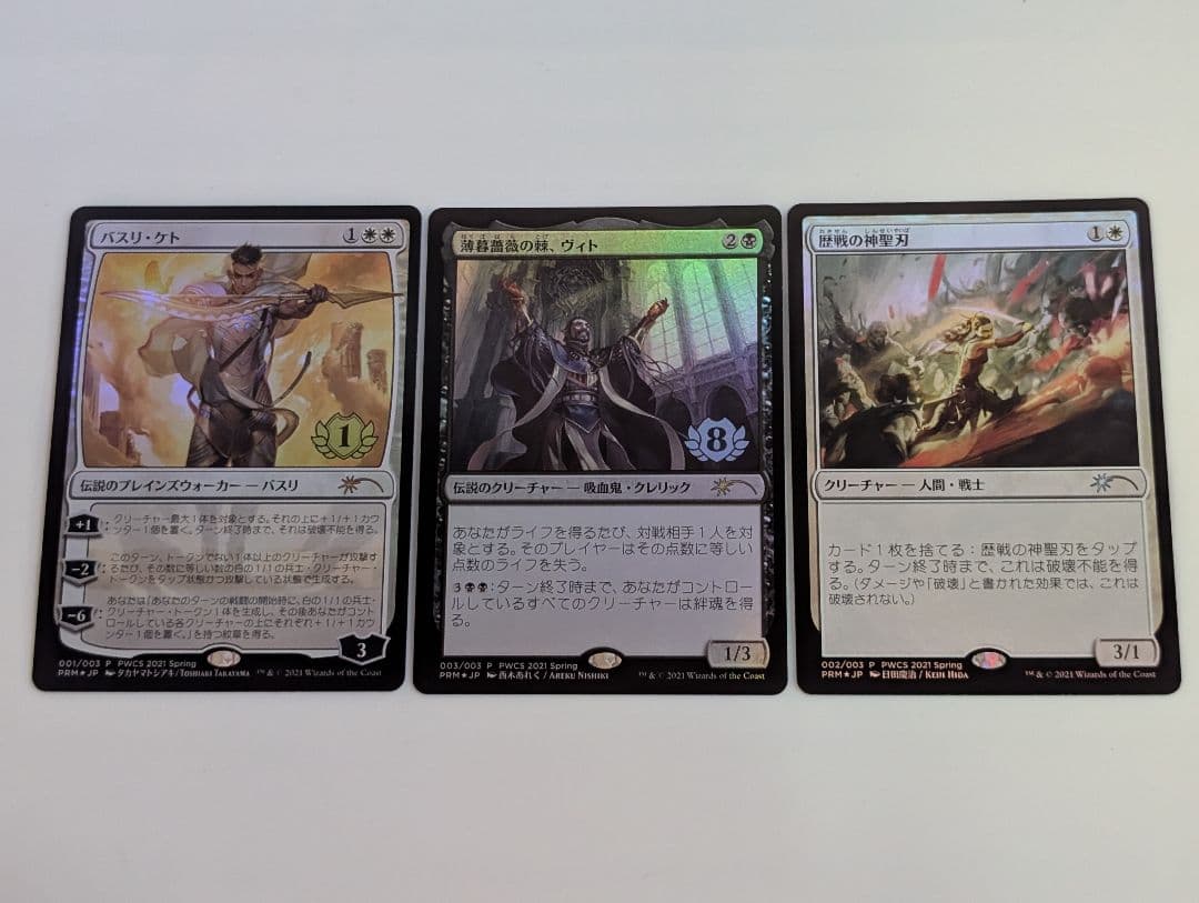 FOIL)(PWS)失せろ/Get Lost《日本語》【PRM】 MTG 英語版 失せろ Get