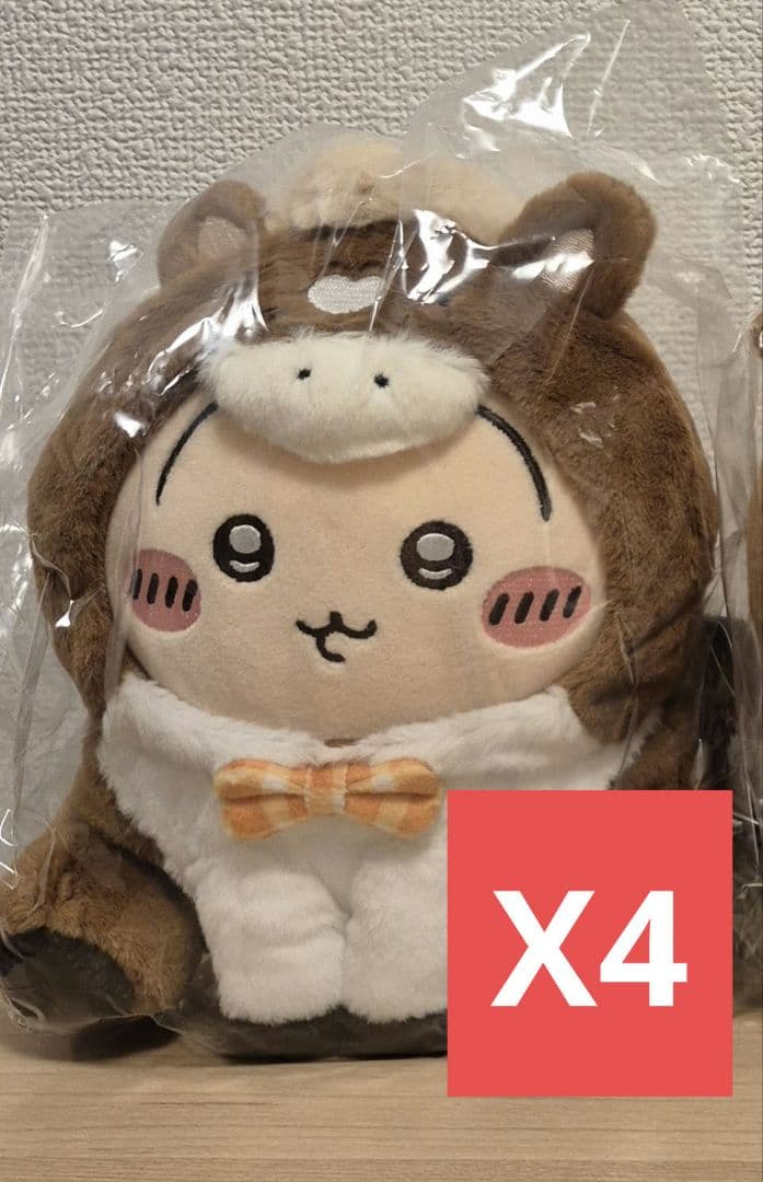 ちいかわ　ハッピーバッグ　福袋 2026 うさぎ　干支ぬいぐるみ