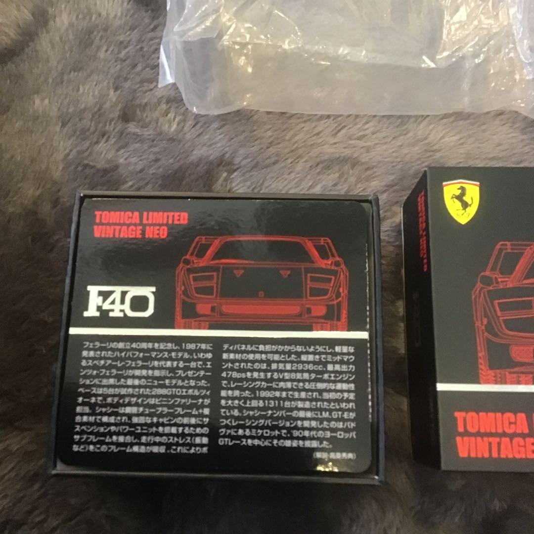 ミニカー TOMICA LIMITED VINTAGE NEO F40