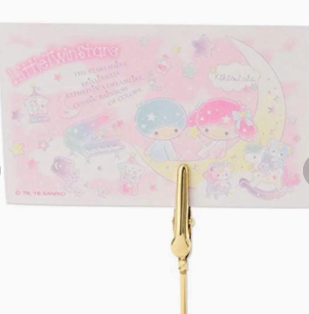 キキララ　リトルツィンスターズ　トレイ　レア　フィギュア　Sanrio 入手困難