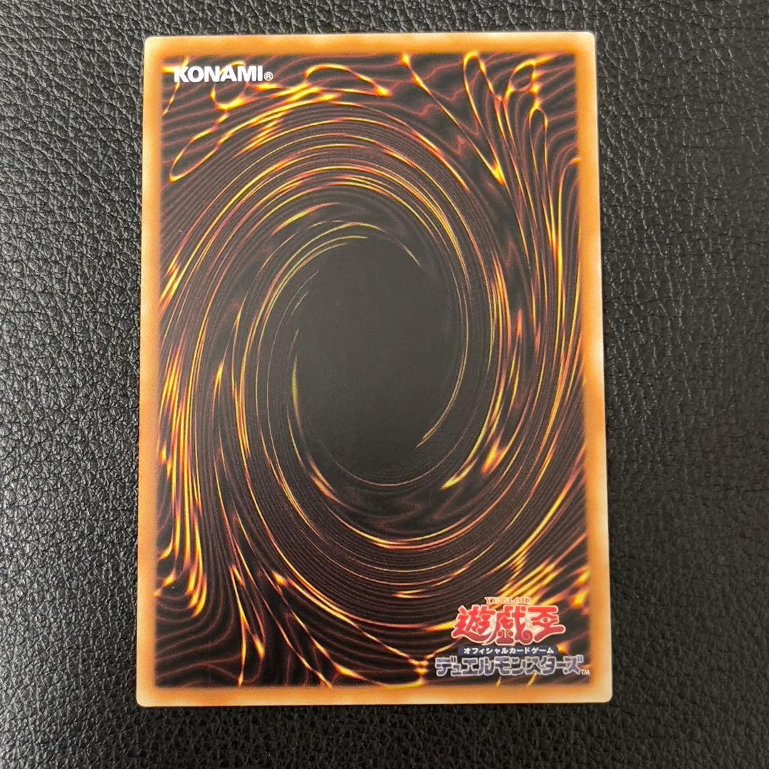 遊戯王　青眼の白龍　25th クオシク　絵違い　中国語