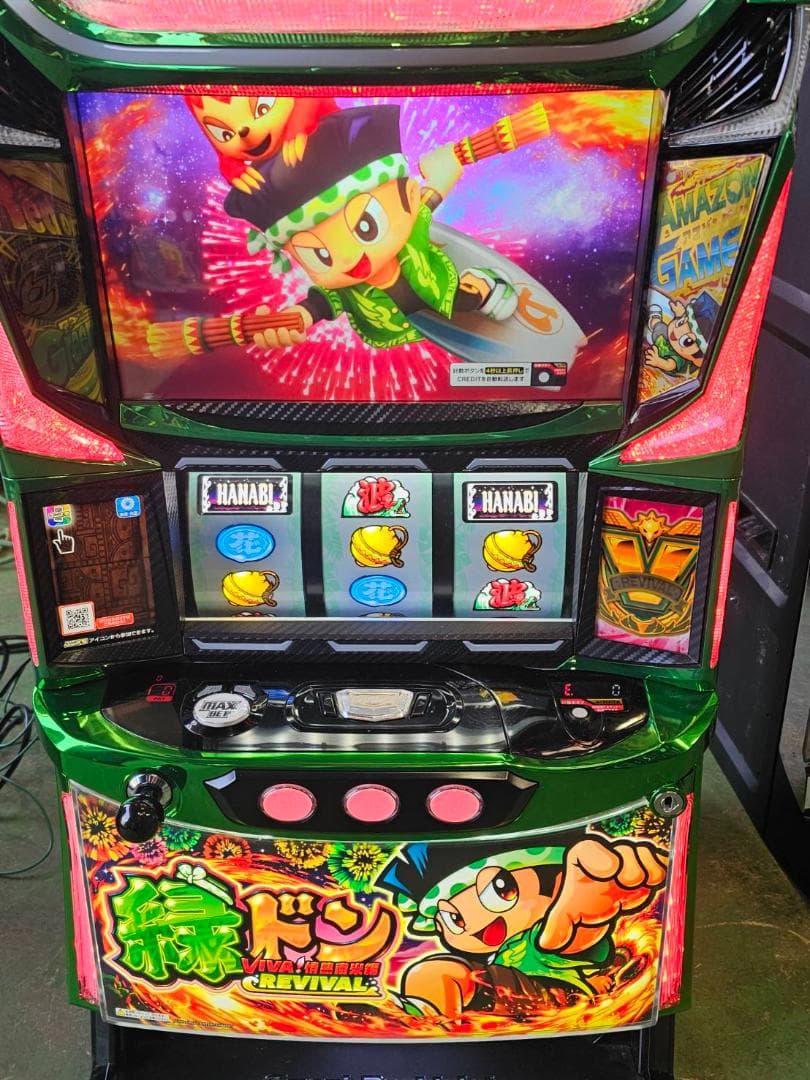 スマスロ実機 L/緑ドン5/FY 簡易ユニットボリューム調整付 - メルカリ
