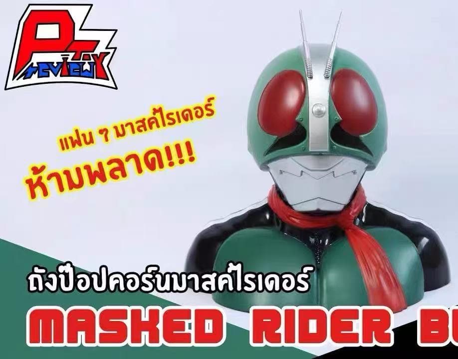 新品 海外限定 仮面ライダー1号 置物 完成品フィギュア