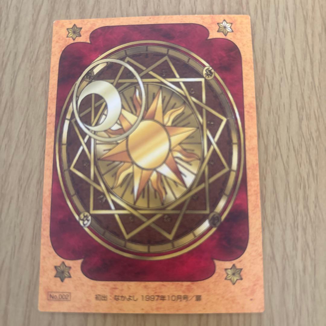 カードキャプターさくらトレカ11枚セット