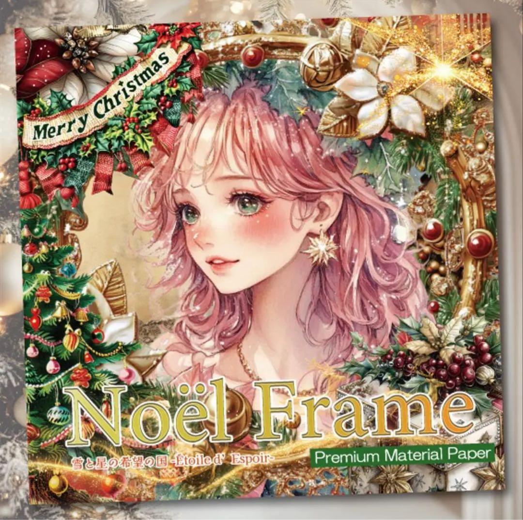 みきんこ様♡ありがとうございます♡