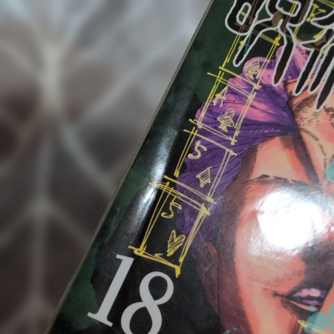 呪術廻戦 全巻セット 0-30巻＋文庫2冊　計32点　完結　芥見下々