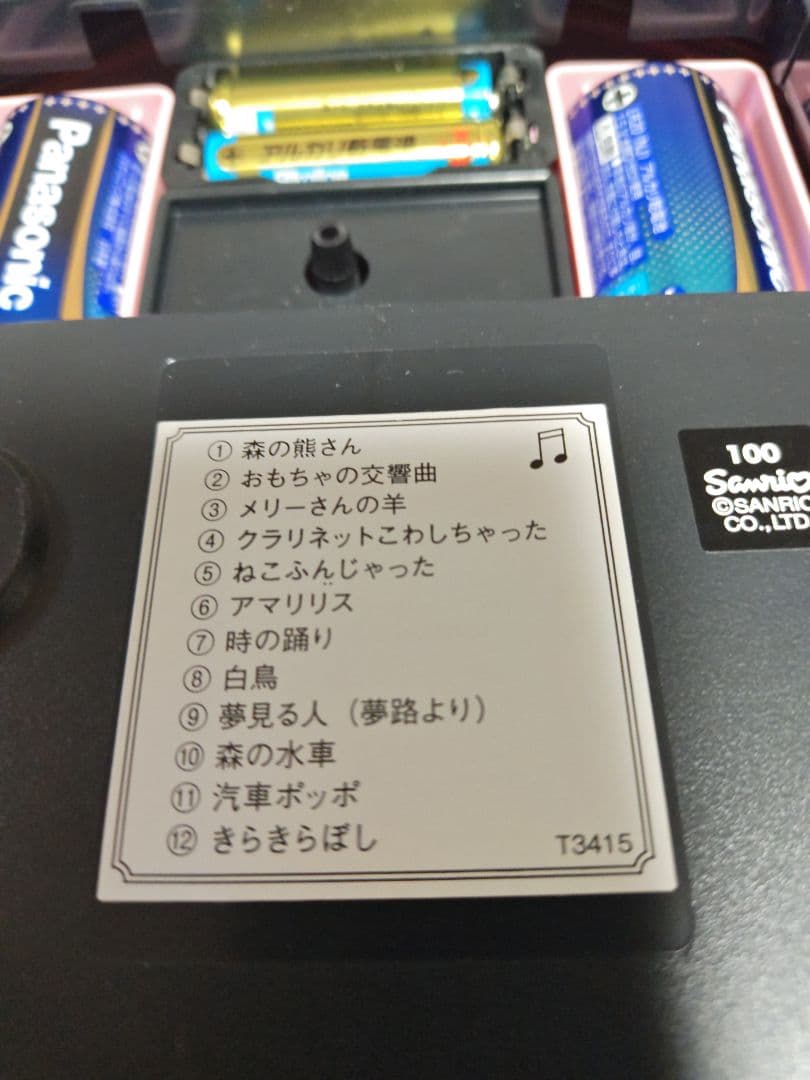 【希少】ハローキティエンジェル からくり時計 掛け時計