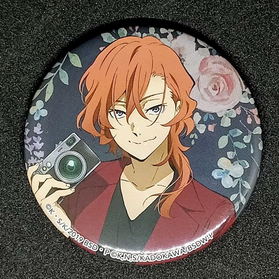 文豪ストレイドッグス ホログラム缶バッジ 中原中也 ヱアポートver