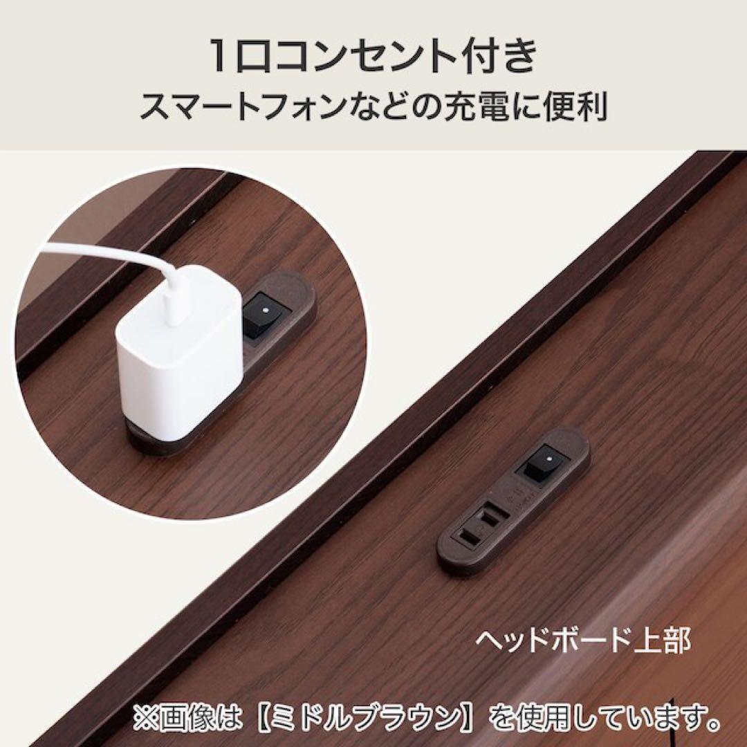 【ニトリ】ダークブラウン シングルベッド 引き出し収納付き