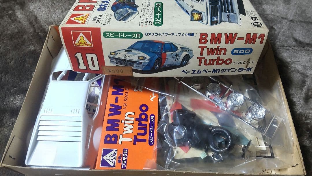 アオシマ 1/24 BMW M1 Twin Turbo