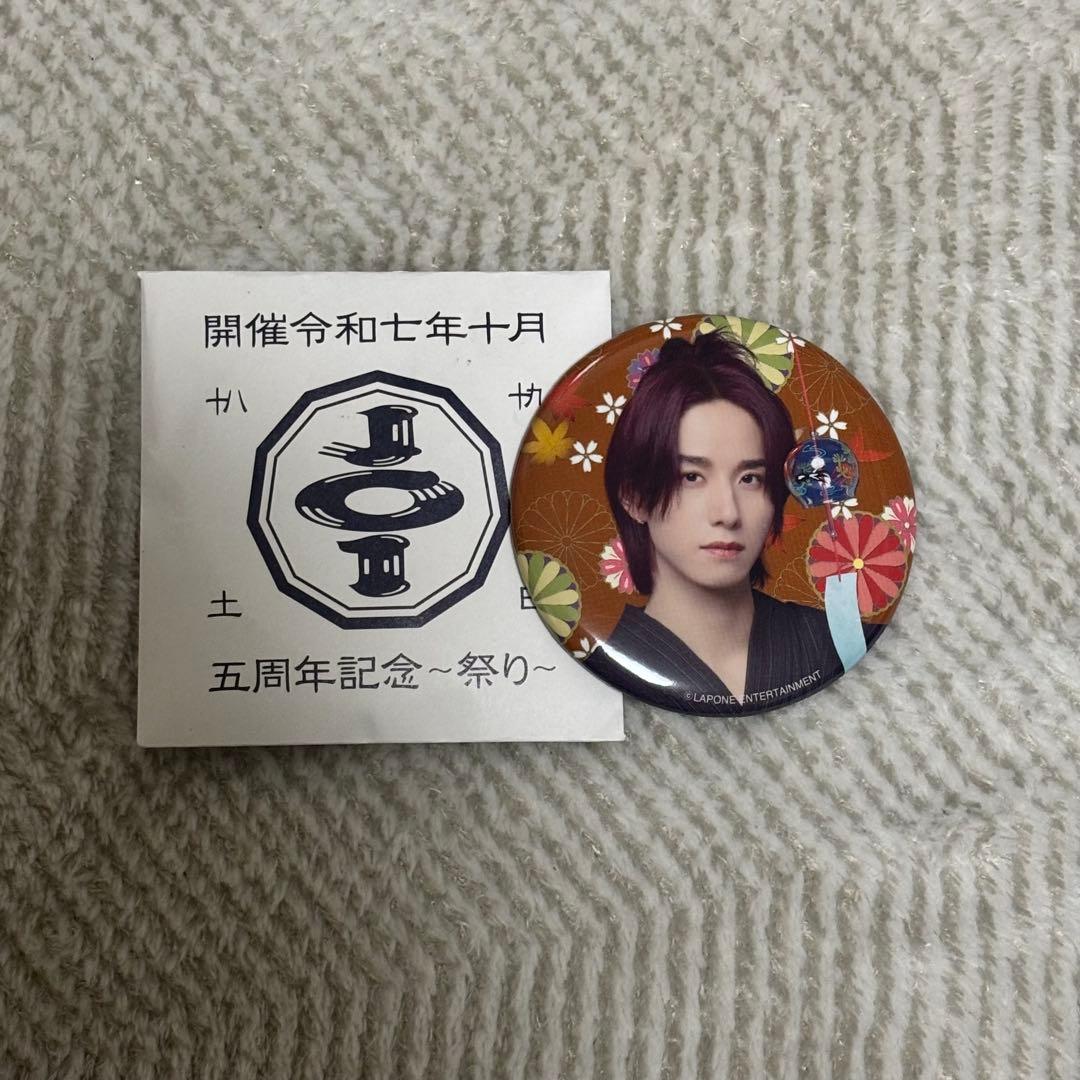 JO1 佐藤景瑚 缶バッジ 祭り - メルカリ