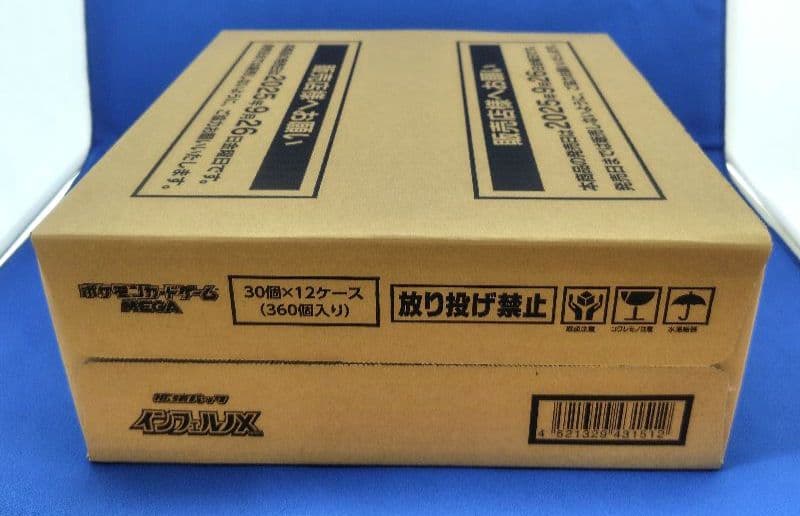 新品！未開封　シュリ付　拡張パック　インフェルノX　1カートン＝12BOX