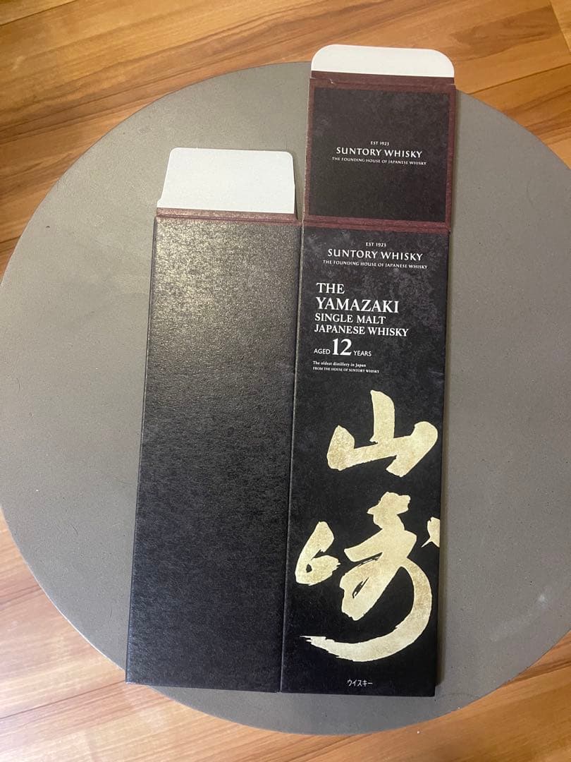 空箱）山崎12年【19枚】