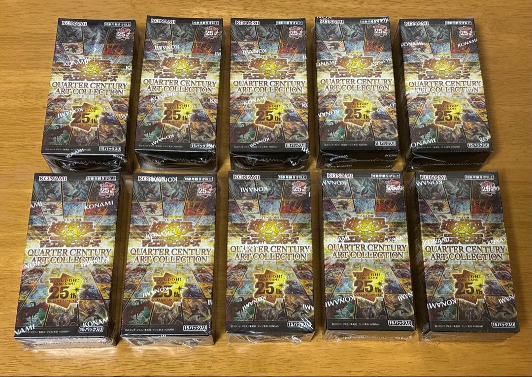 遊戯王QUARTERCENTURY ART COLLECTION未開封10BOX