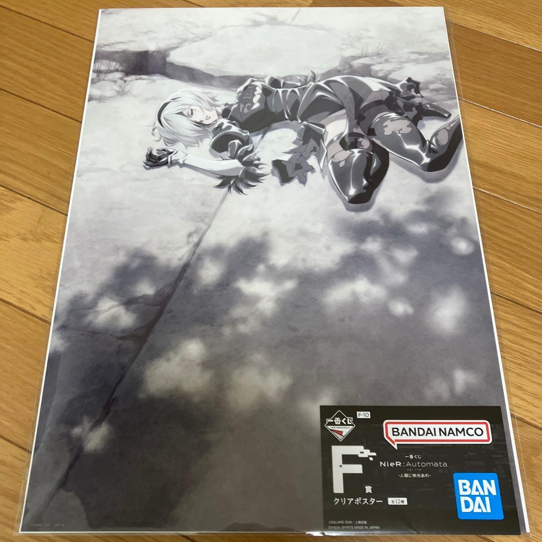 一番くじ NieR:Automata B賞C賞フィギュアセット