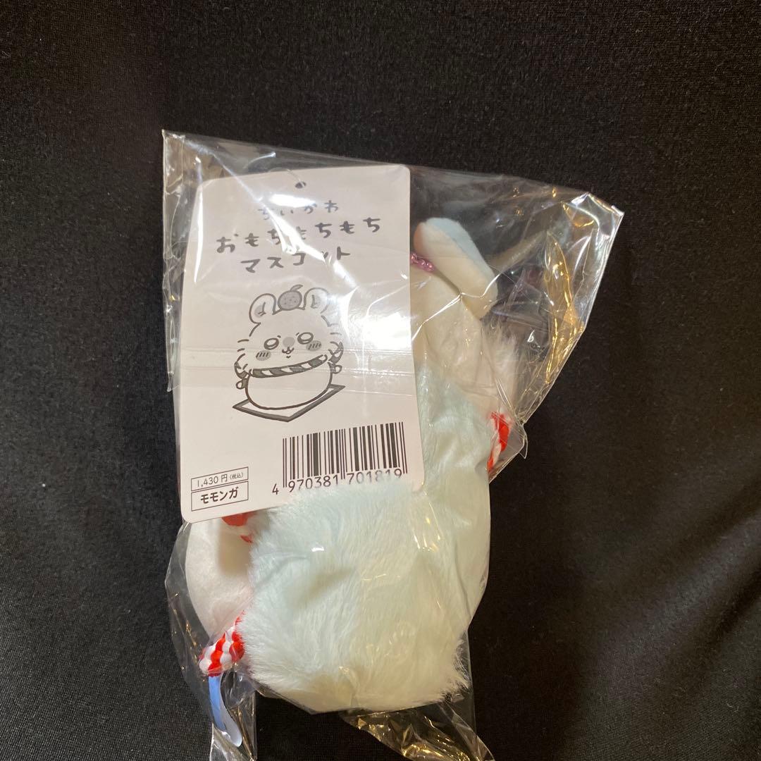 ちいかわ　郵便局限定　おもちもちもちマスコット　モモンガ　うさぎ　ちいかわ