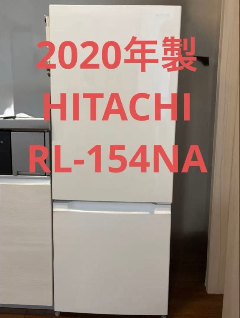 【1/25終了】HITACHI 冷蔵庫 RL-154NA 154L