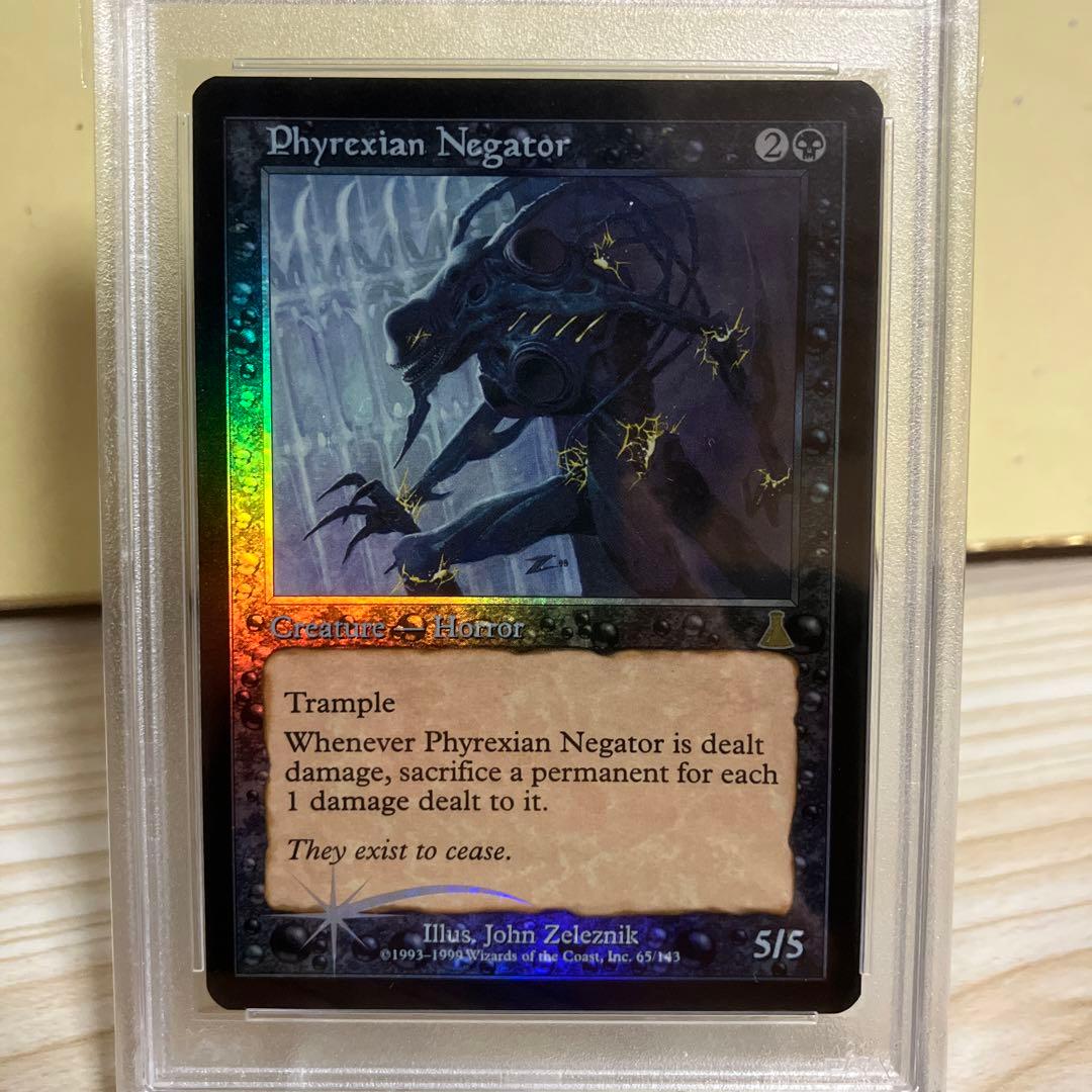 MTG ファイレクシアの抹殺者foil PSA9