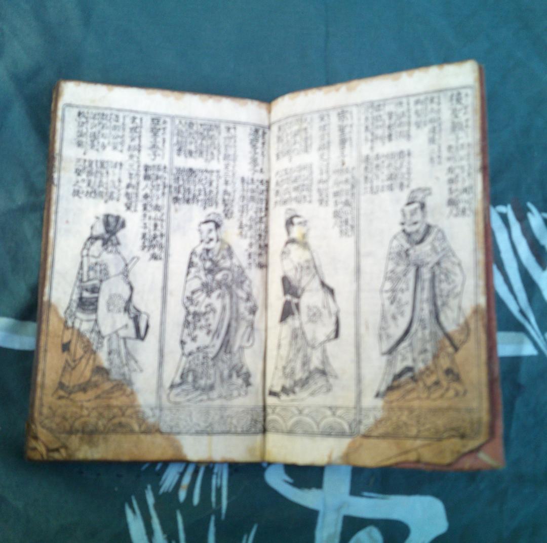 繪入講釋　實語教稚繪解　橋本蘭齋註釋 　五雲亭貞秀画　江戸　浮世絵　木版画