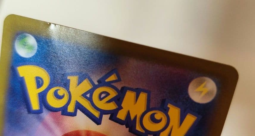 PSA10 ブラッキーex SAR SV8a 217/187　おまけ付き