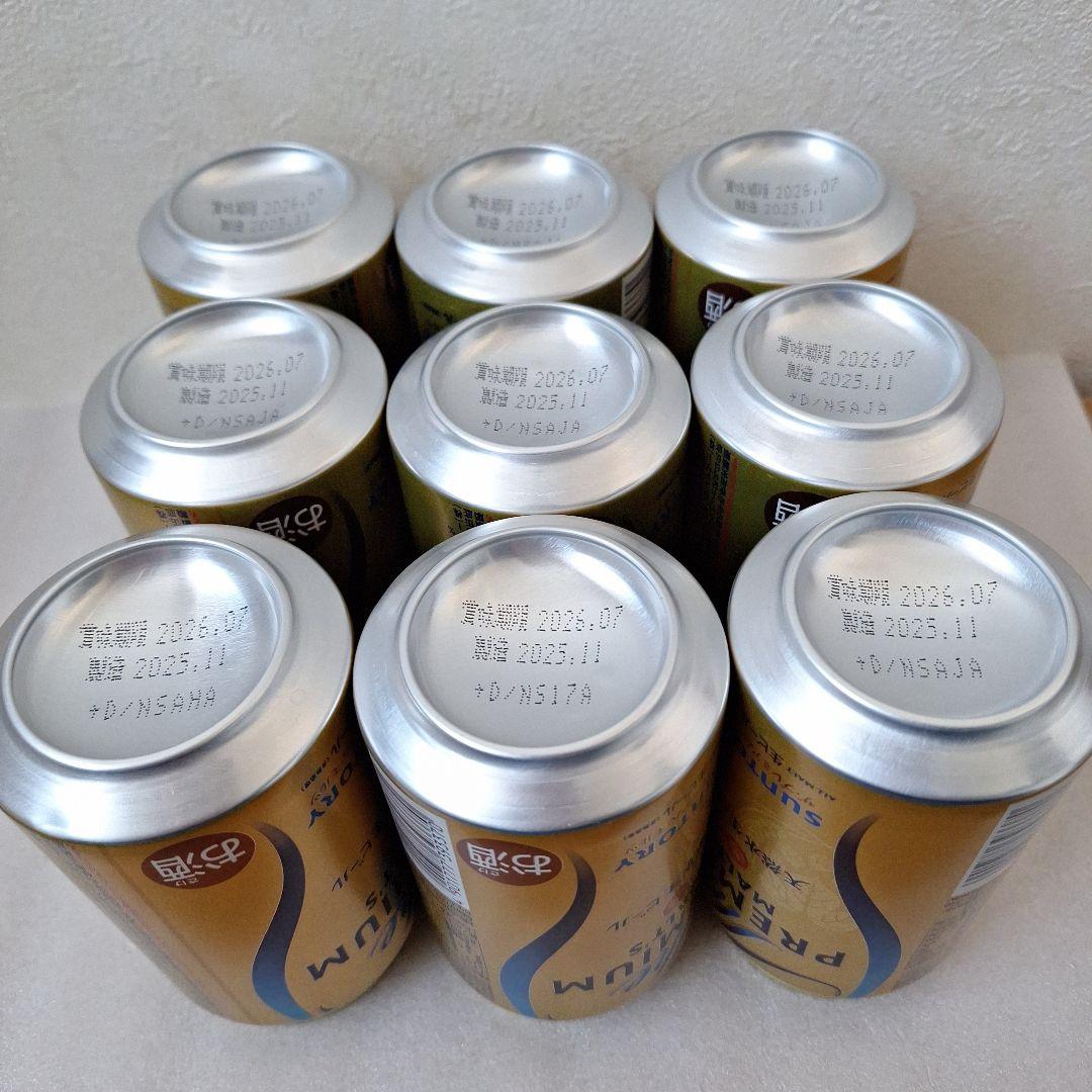 プレミアム モルツ ヱビス ビール 計11本 - メルカリ