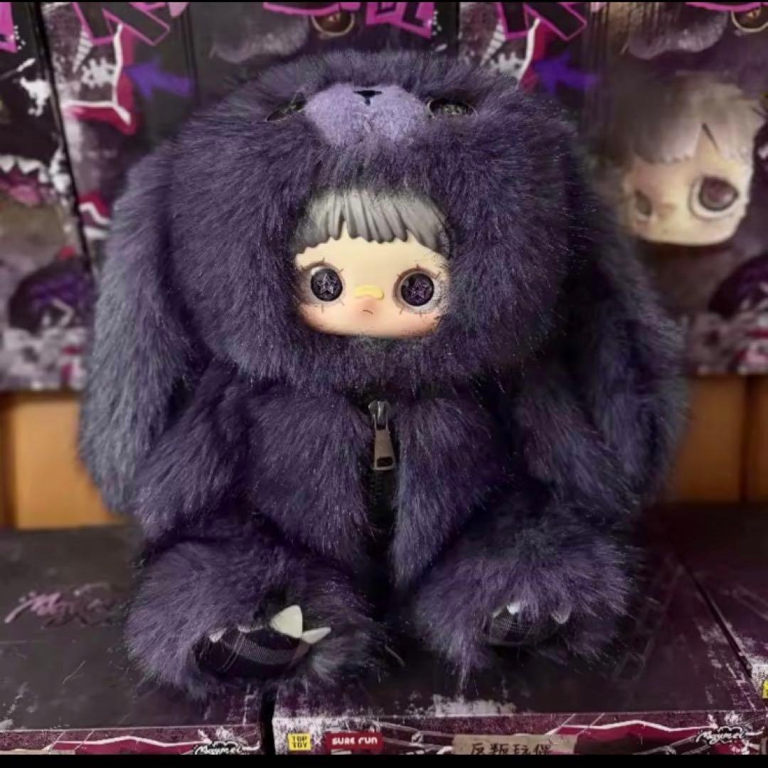 MayMei 霉霉 反逆ぬいぐるみシリーズ メイメイ 400％ 紫　バッグ