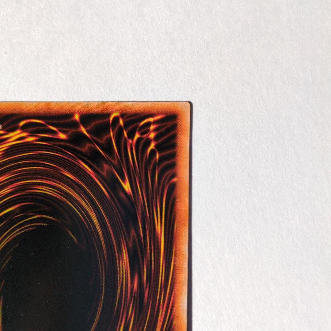 遊戯王OCG 　火器付き機甲鎧　ウルトラレア初期