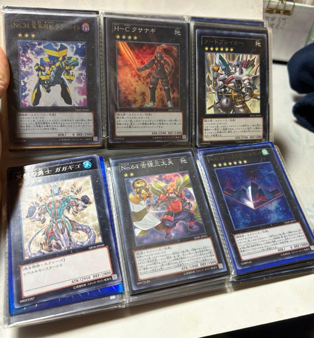 遊戯王 まとめ売りセット 4セット3番目
