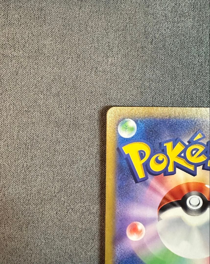 マリィのプライド | スタートデッキ100