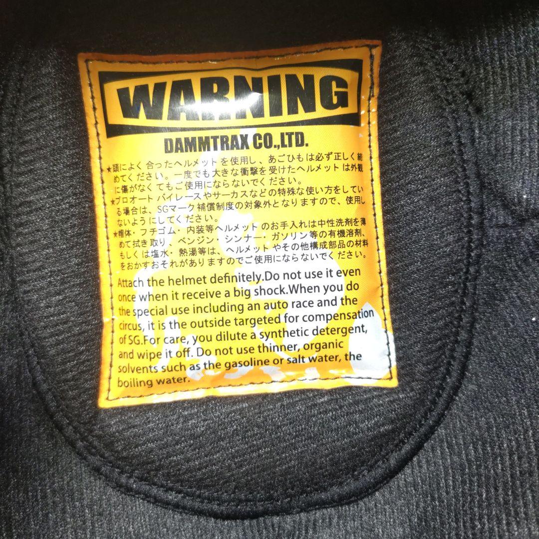 d*i様 ★DAMMTRAX ★あきらモデル！！