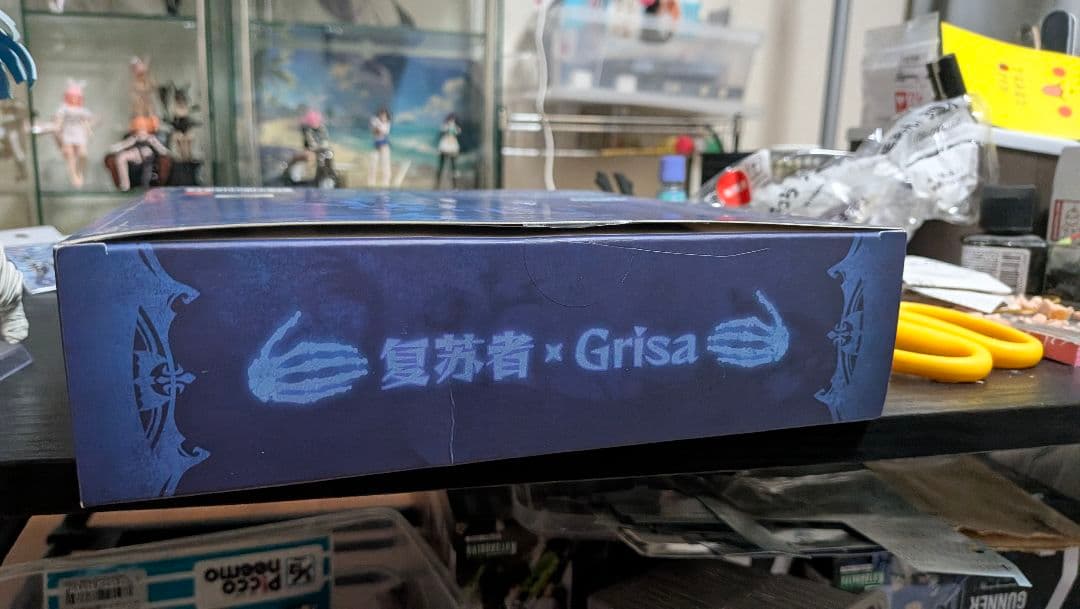 猫*る様 【開封済み】蝸之殼Snail Shell ゾンビ グリサ