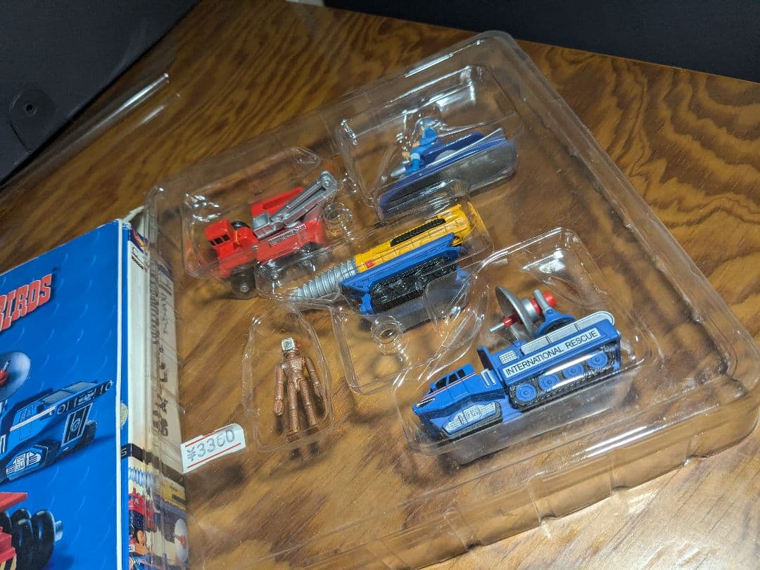 バンダイ クラシックサンダーバード 3セット - メルカリ