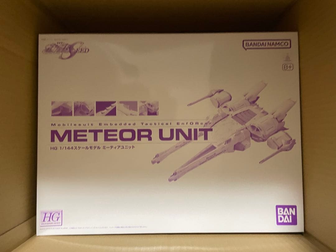 HGミーティアユニット2個、デュエルブリッツ、ライトニングバスターガンダムセット