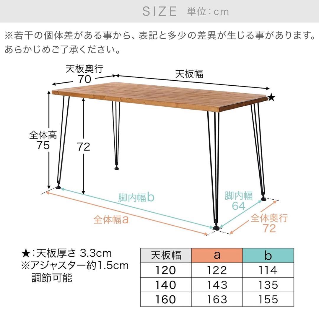 【即購入可】LOWYA ヴィンテージ ダイニングテーブル