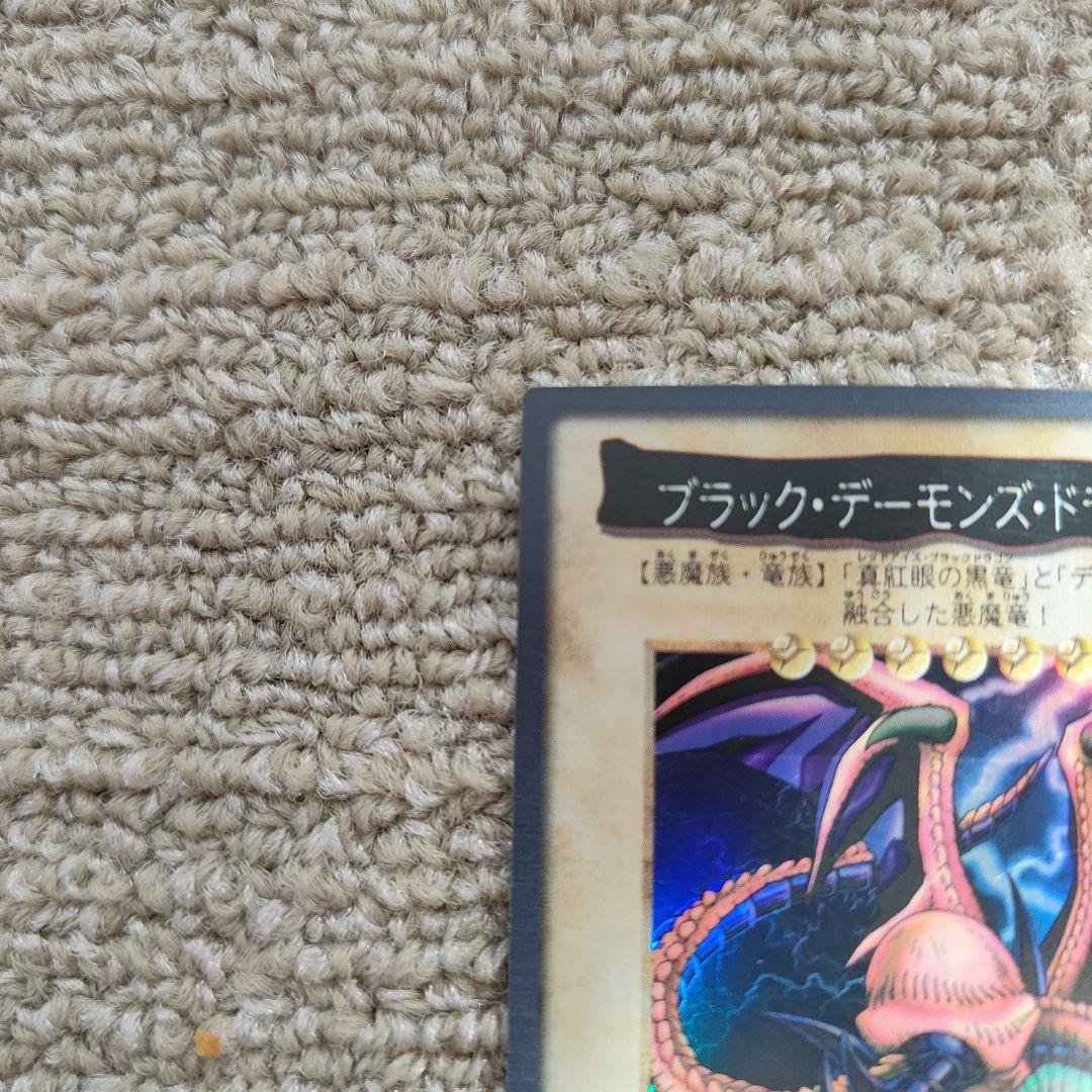 【美品】遊戯王　初期　バンダイ版 ブラック・デーモンズ・ドラゴン　②