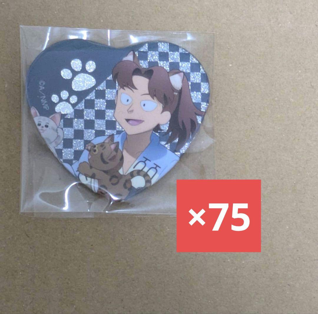 忍たま乱太郎 山田利吉 ナンジャタウン ハート 缶バッジ - メルカリ