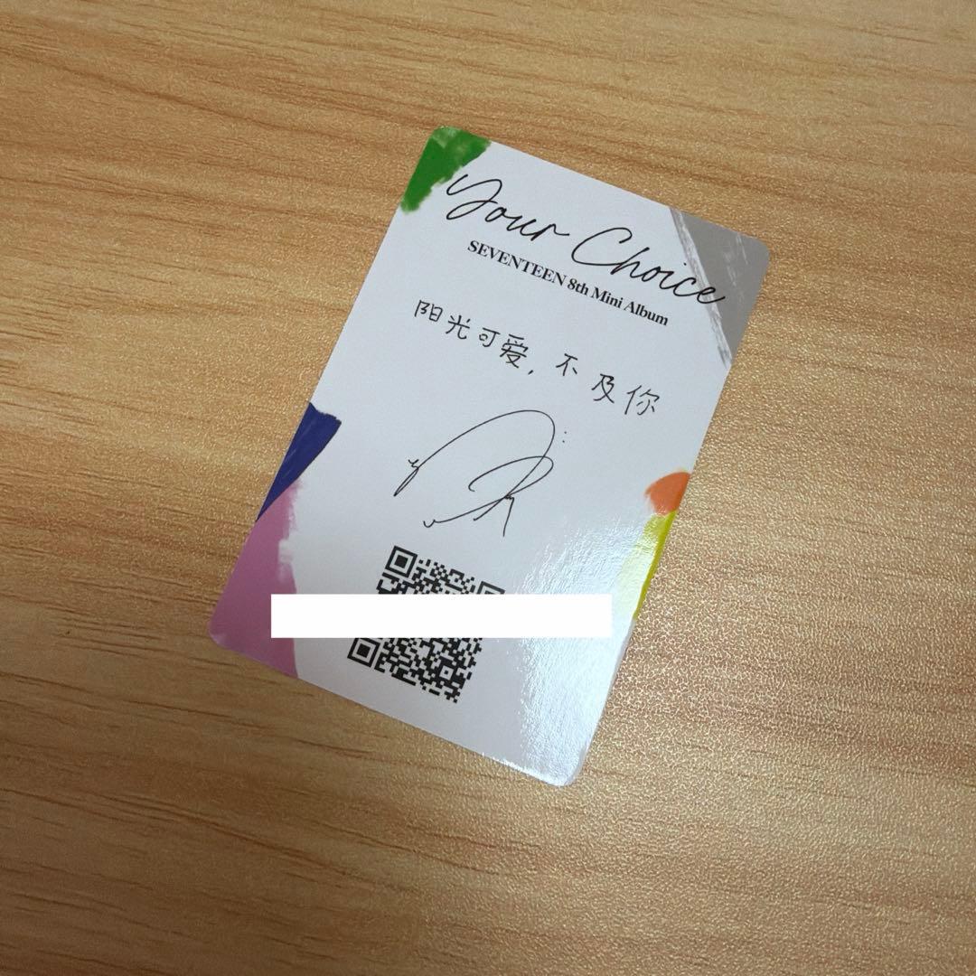 SEVENTEEN セブチ ウジ トレカ 中華 中国 ヨントン 特典 - メルカリ