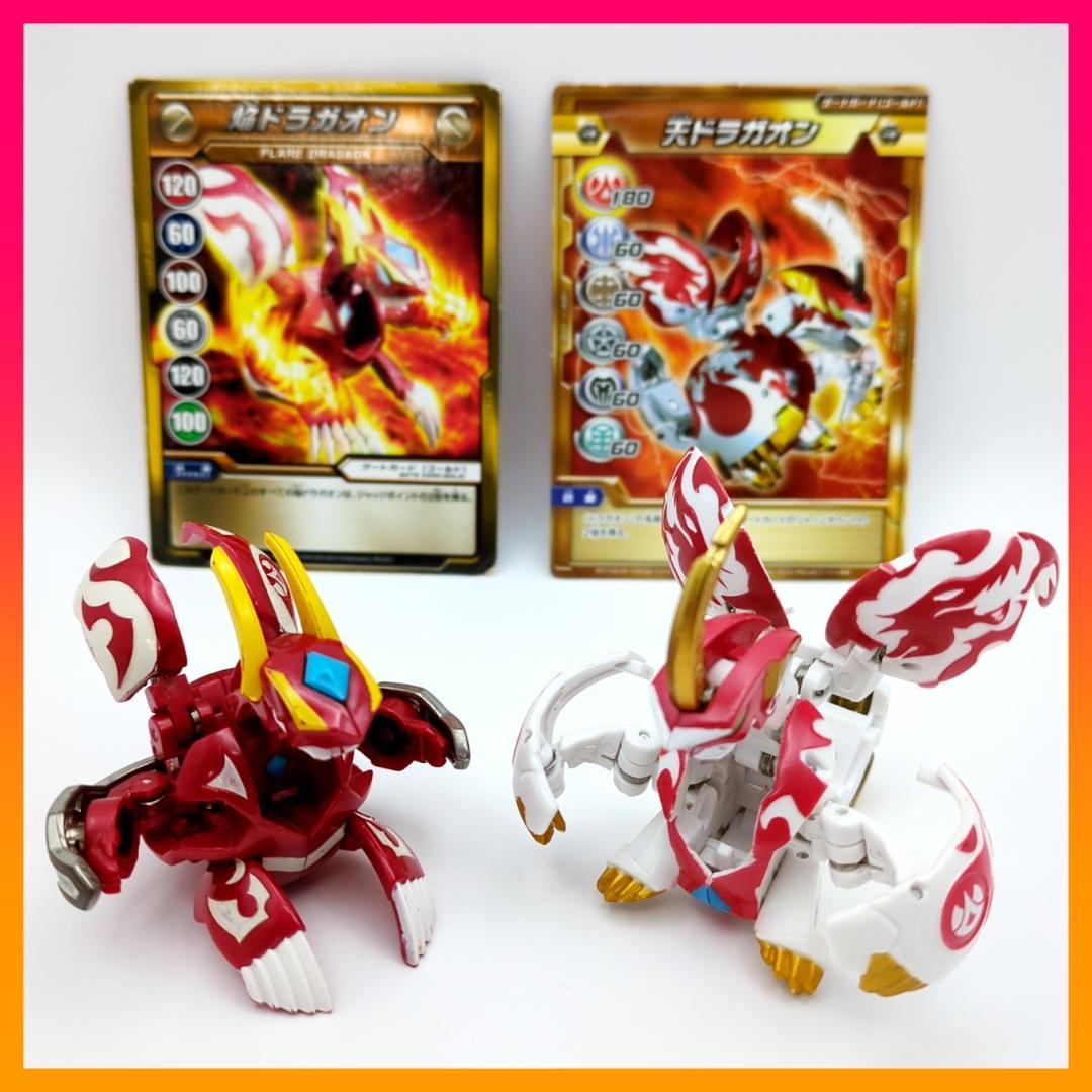 爆丸 焔ドラガオン 天ドラガオン ゲートカード 2セット - メルカリ