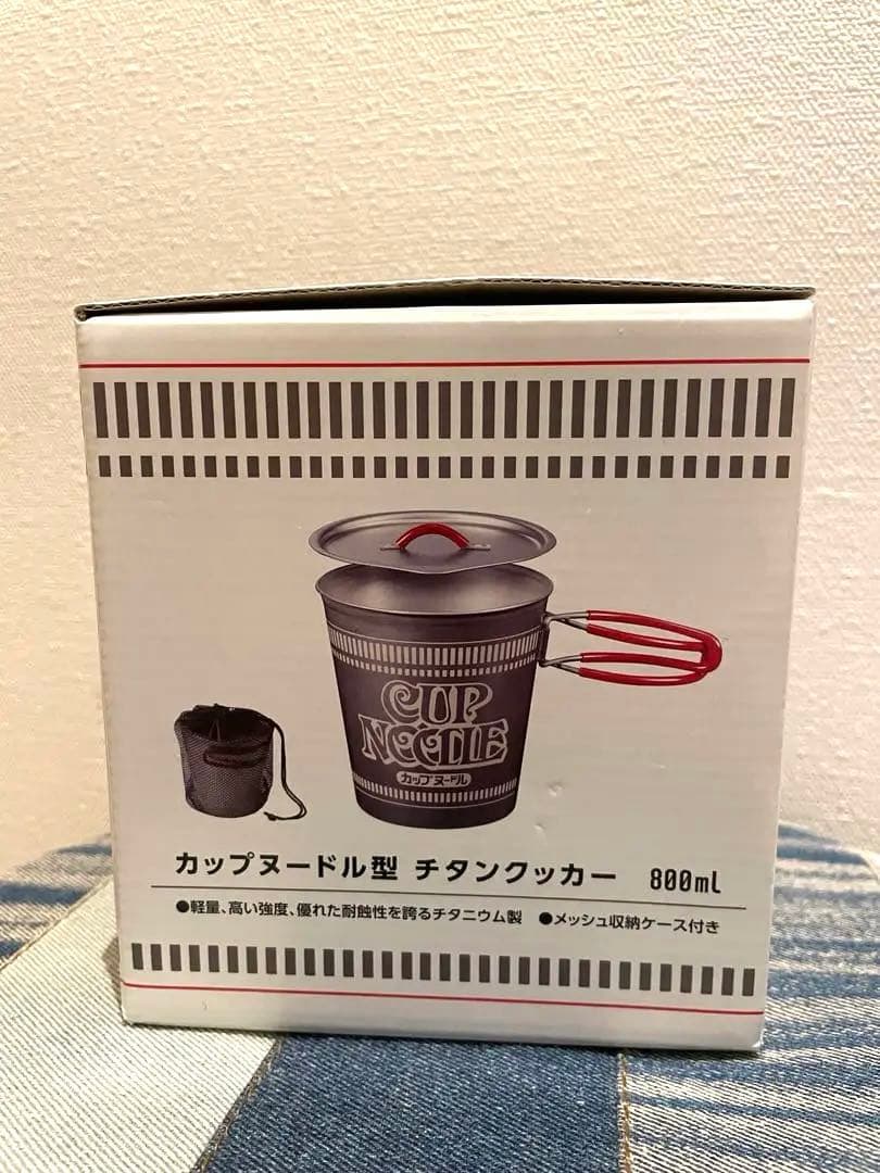 【新品未使用品】カップヌードル型 チタンクッカー 800ml 赤ハンドル