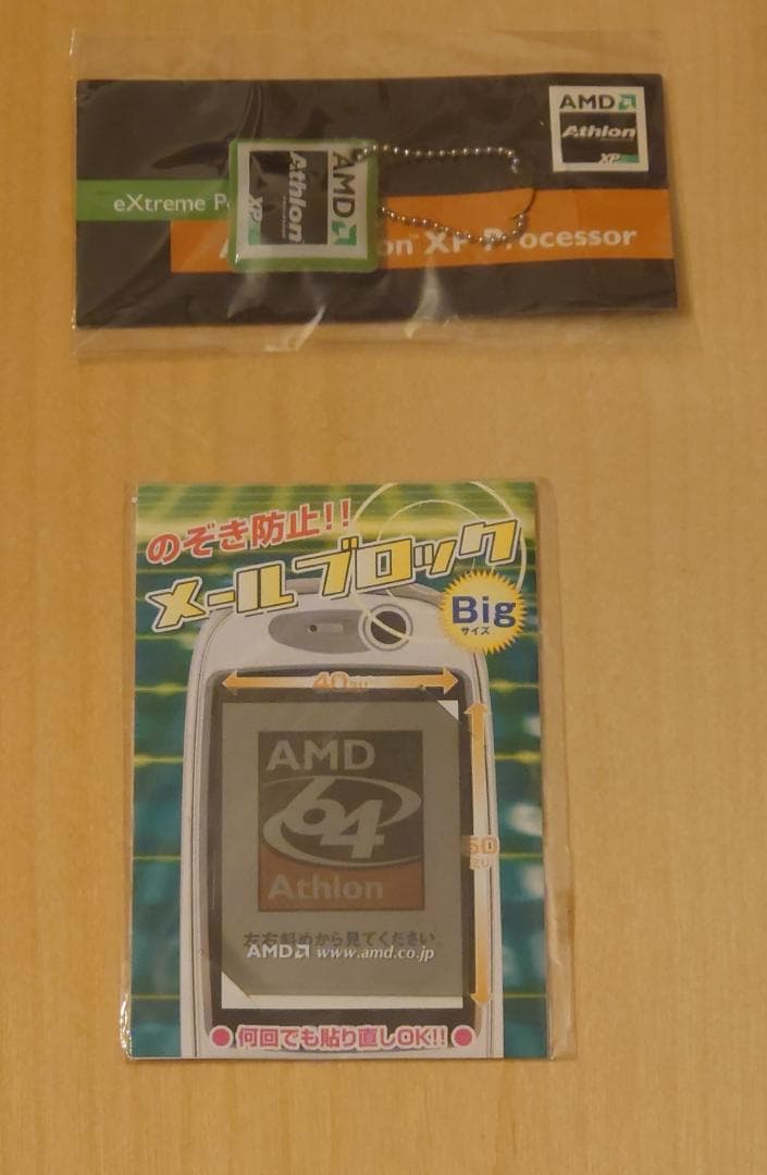 AMD Ryzen5 4500 おまけ付｜AMD CPU Ryzen 5 4500 【公式通販】