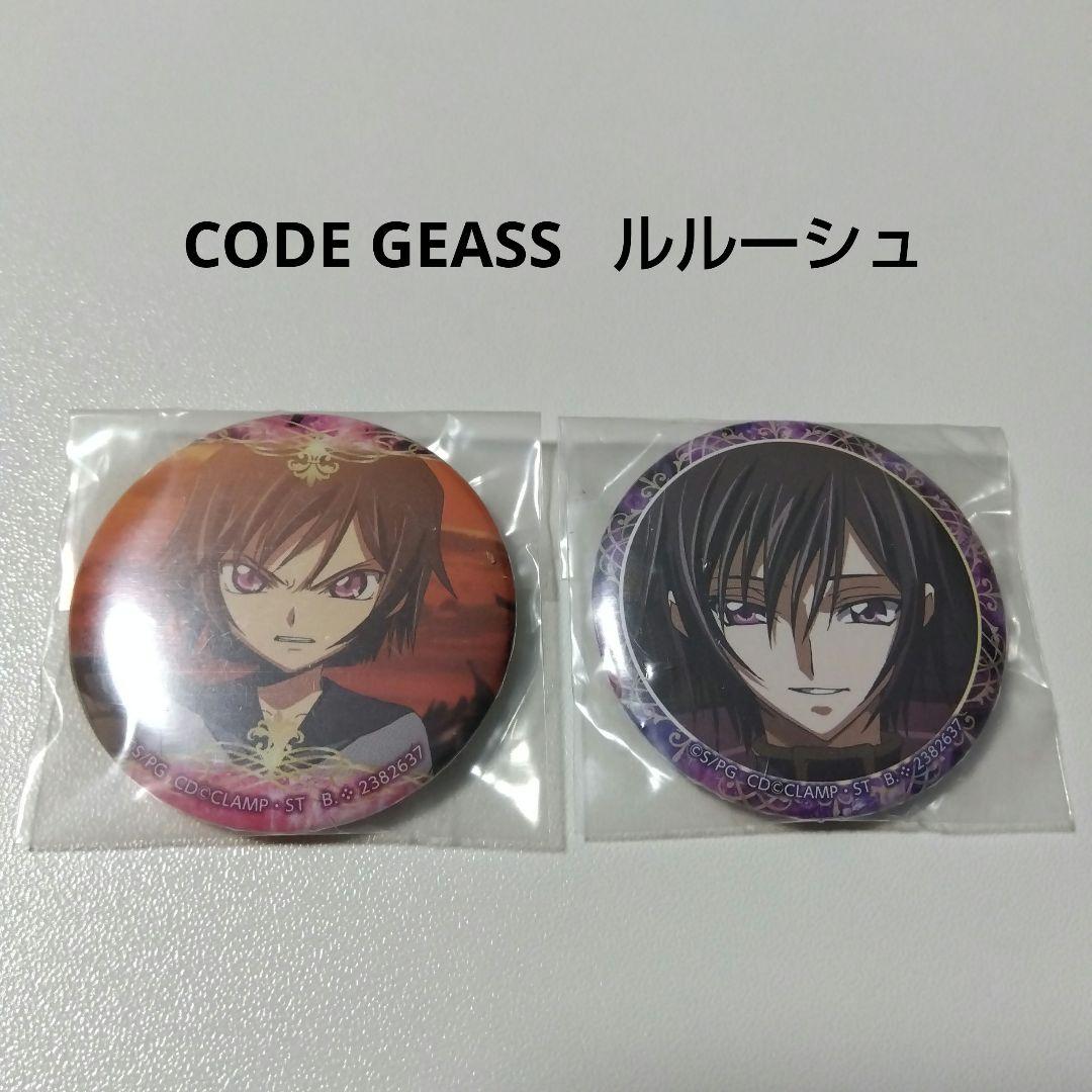 ヒカルの碁 原作 缶バッジ 進藤ヒカル 藤原佐為 3点
