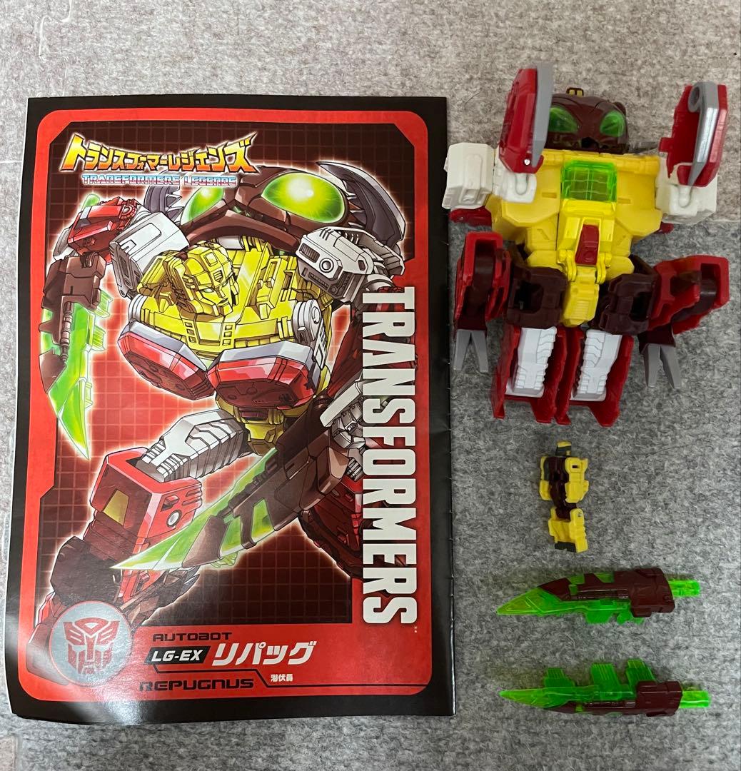 トランスフォーマー LG-EX リパッグ＆グロテス