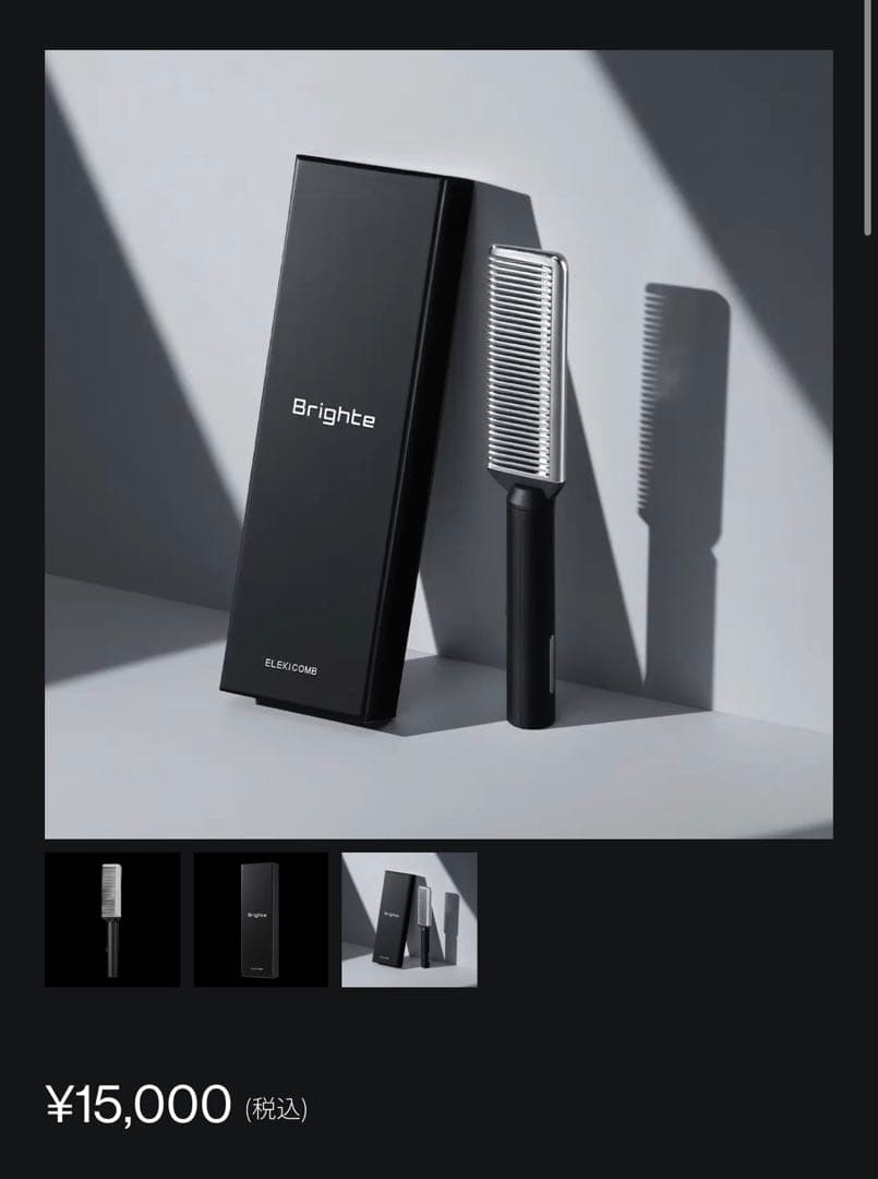 【超美品・即日発送可】Brighte シャワードライヤー ピンク