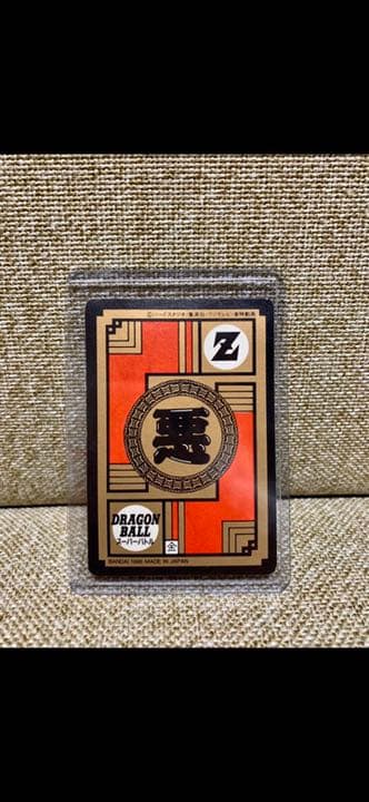 ドラゴンボール カードダス フリーザ 怒りのタックルドラゴンボール