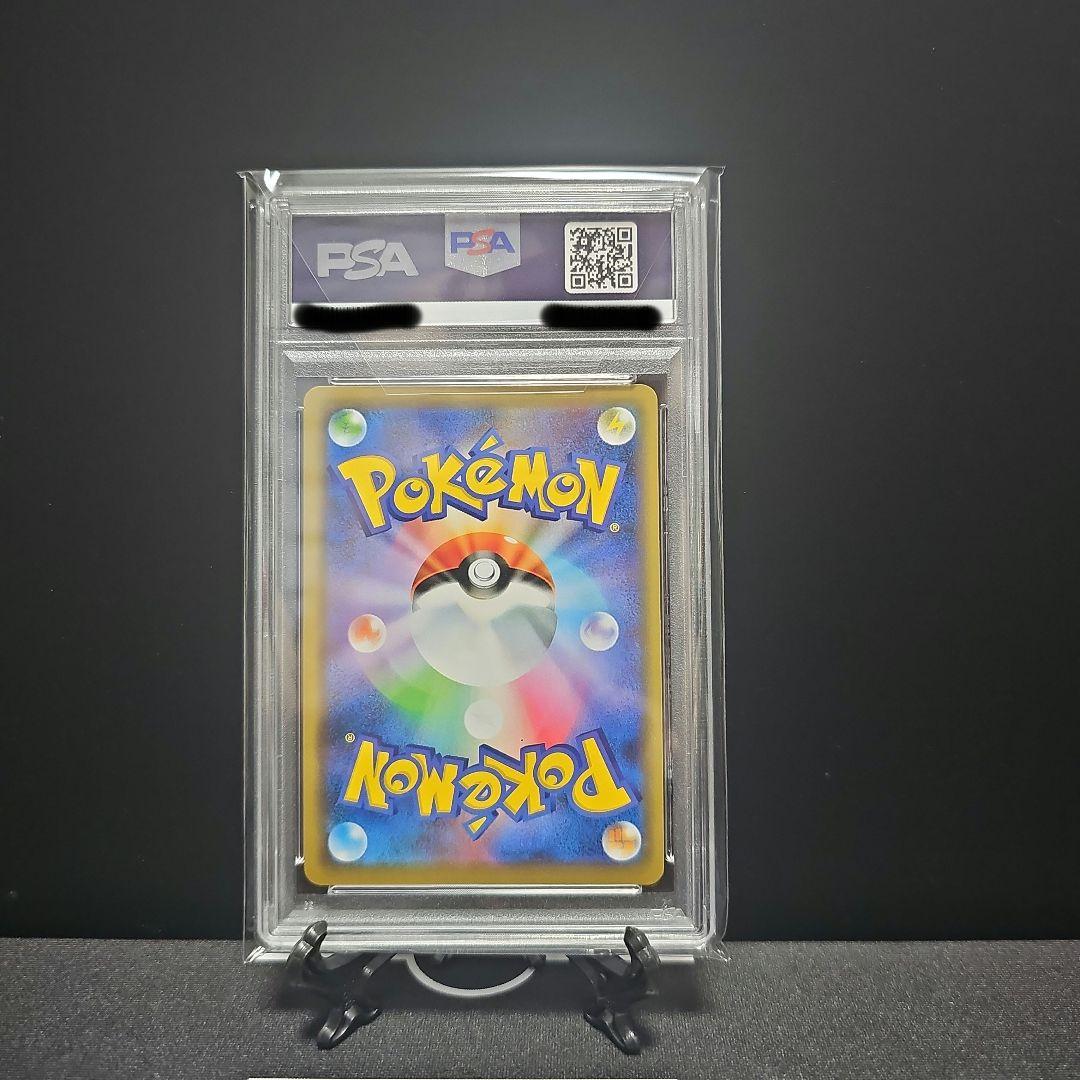 アーマードミュウツー　プロモ　365/SM-P [PSA10]