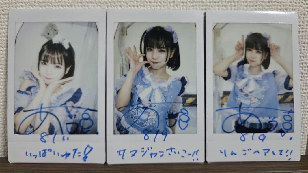 あいす ランチェキ コメントチェキ 特典会 まとめ売り