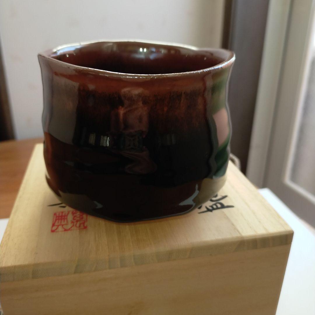 黒田領治鑑定 鍋島 草花文 小皿五客揃い