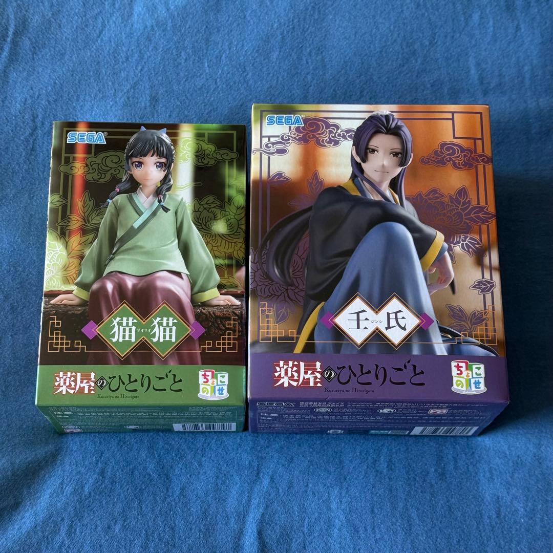 薬屋のひとりごと ちょこのせプレミアムフィギュア 猫猫 壬氏 セット