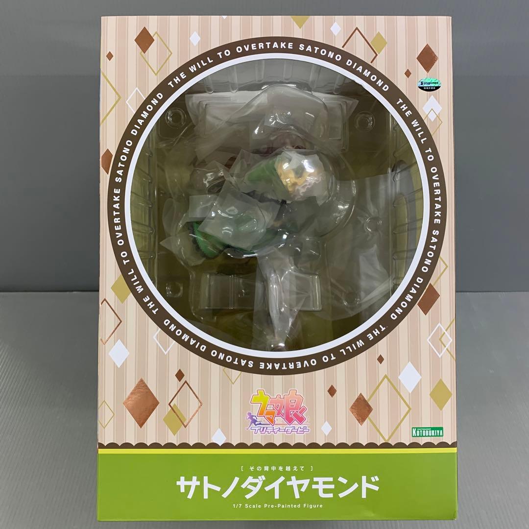 特典表情パーツ付き サトノダイヤモンド その背中を超えて